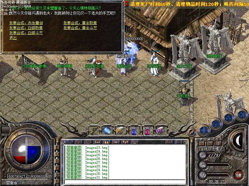 Images32.bmp
