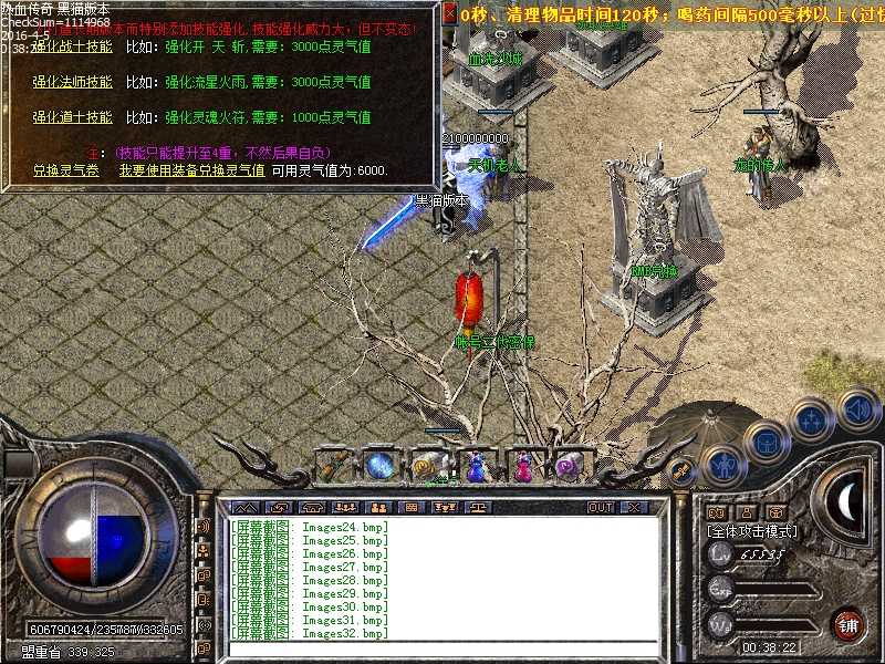 Images33.bmp