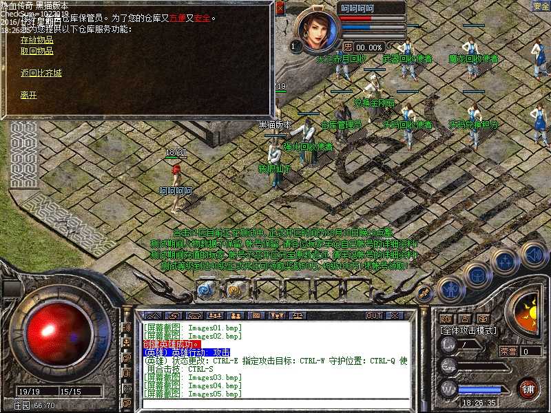 Images06.bmp