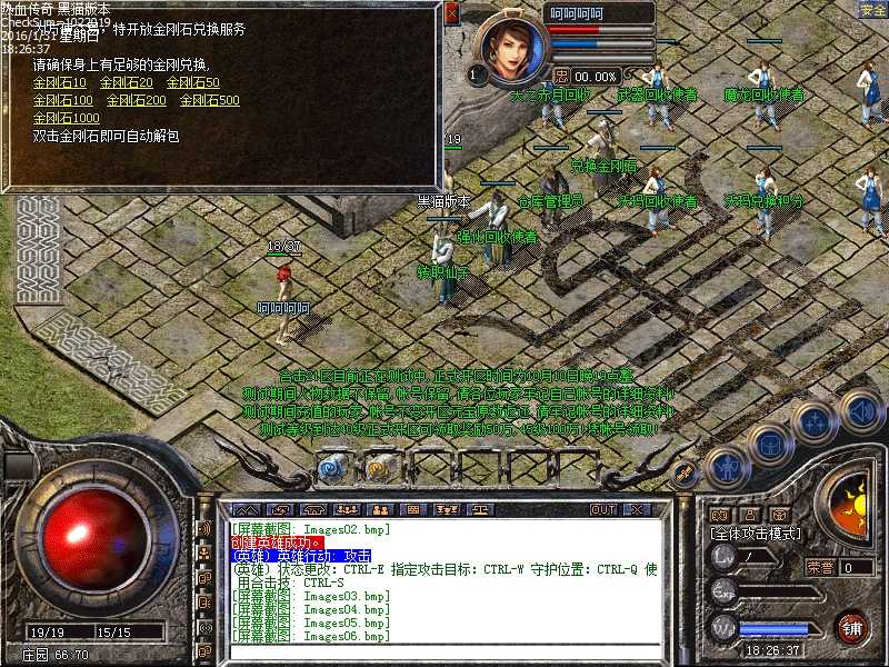 Images07.bmp