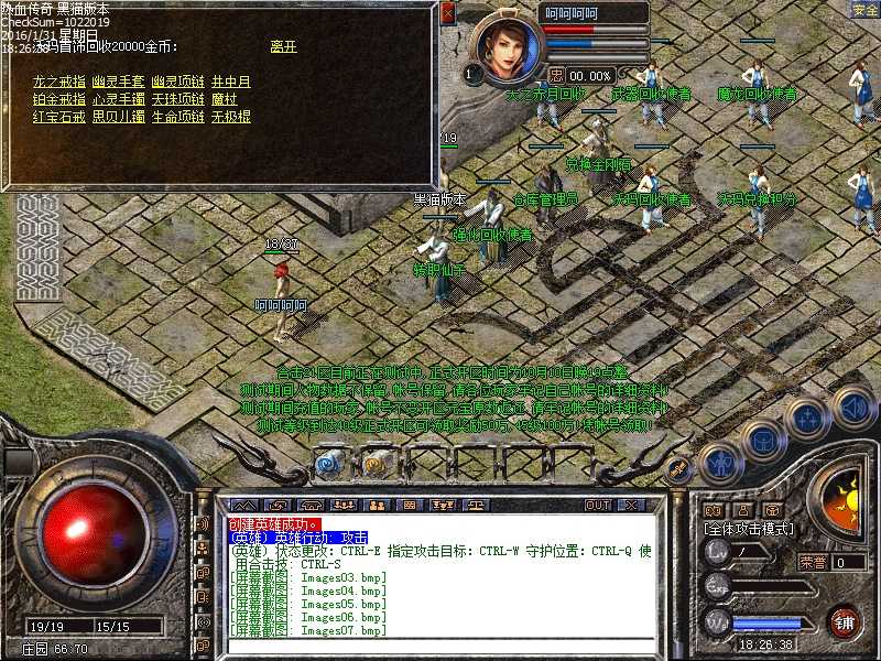 Images08.bmp