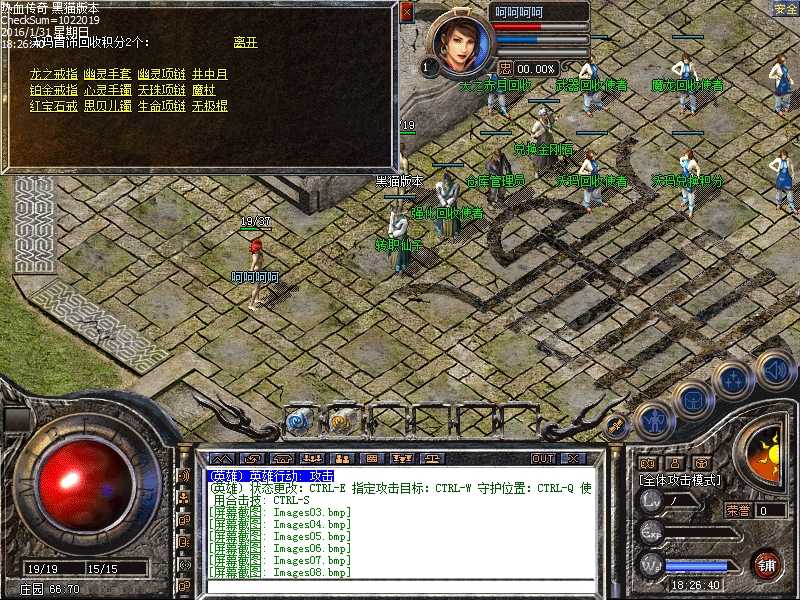 Images09.bmp