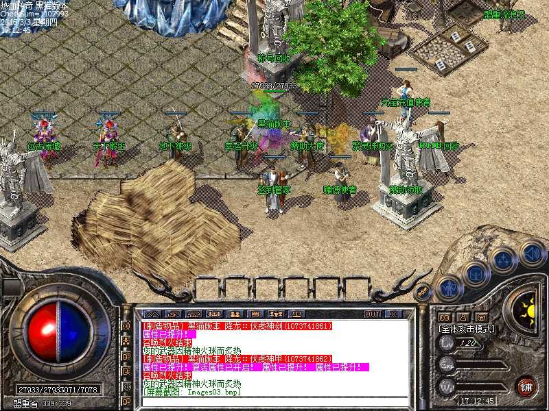 Images04.bmp