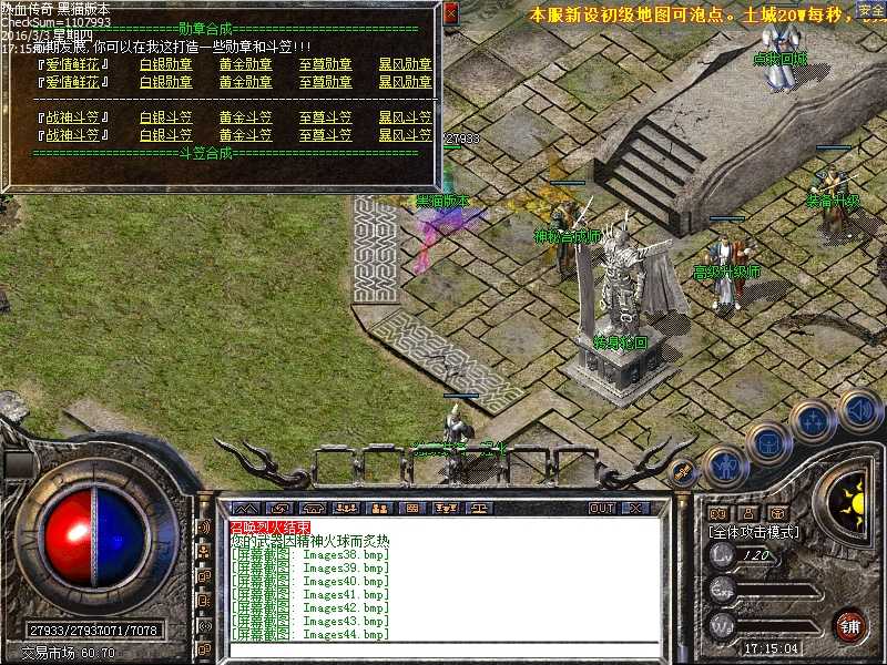 Images45.bmp
