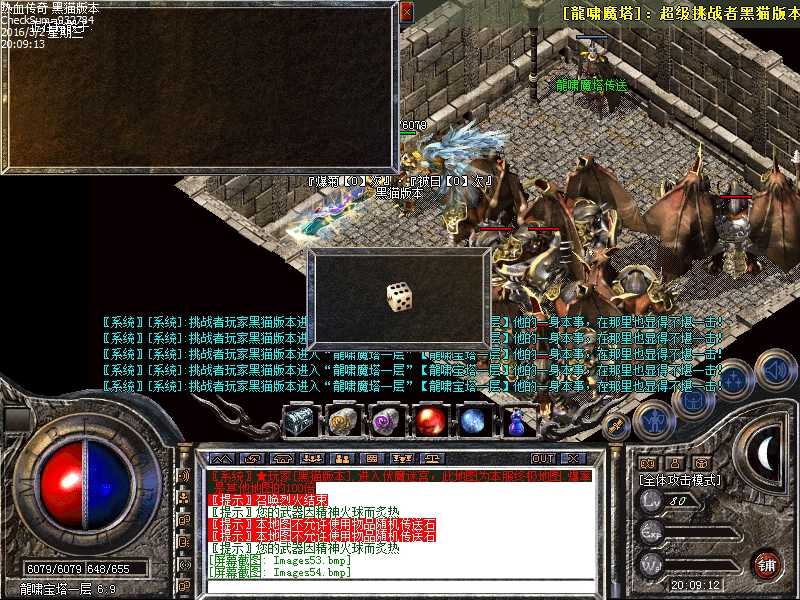 Images55.bmp
