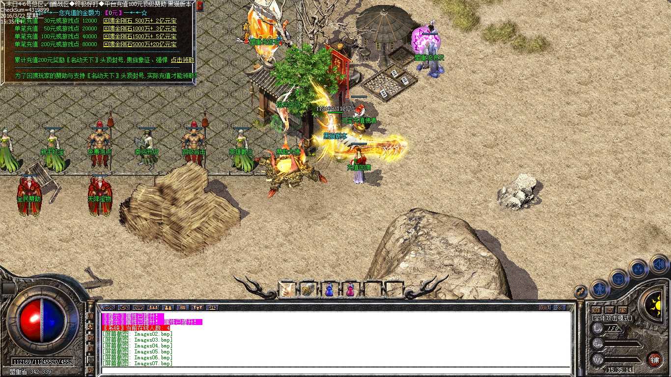 Images08.bmp