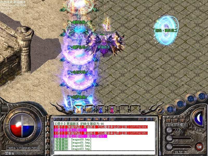 Images04.bmp