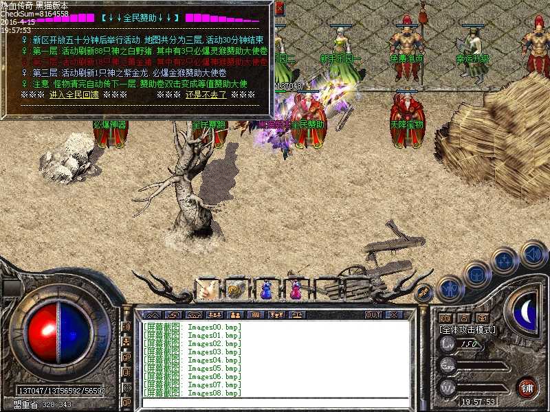 Images09.bmp