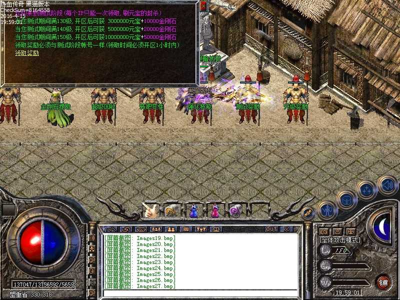 Images28.bmp