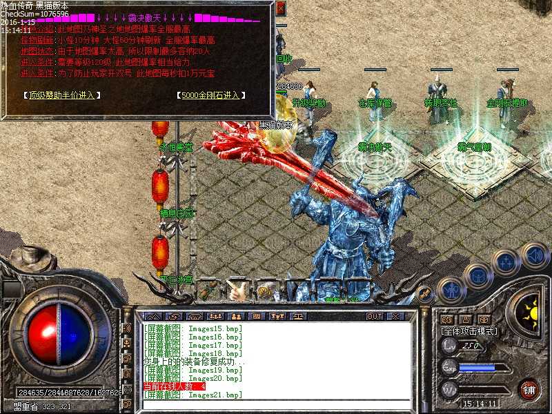 Images22.bmp