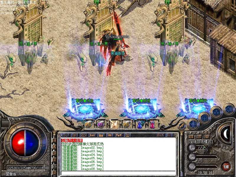 Images09.bmp