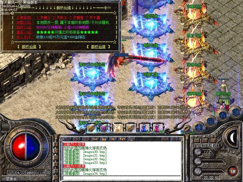 Images35.bmp