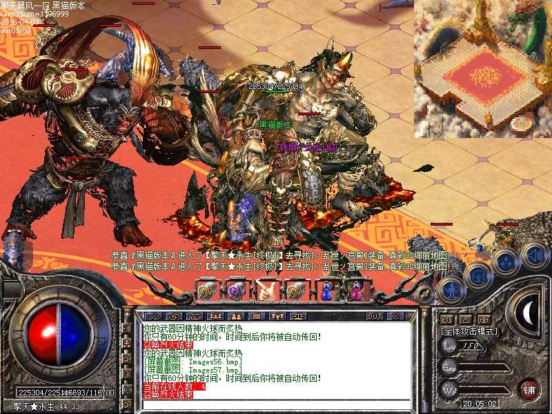 Images58.bmp