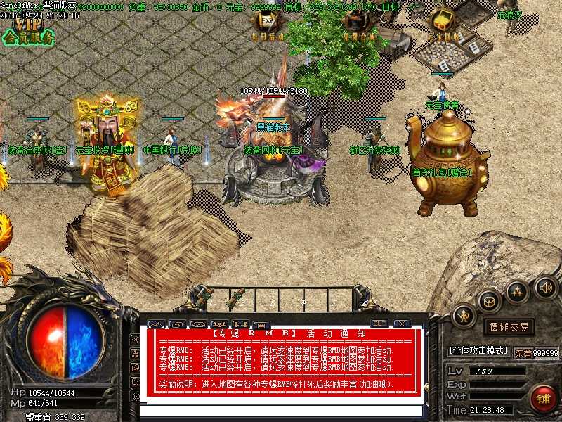 Images02.BMP