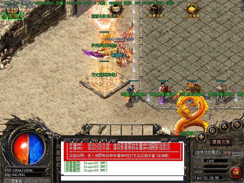 Images05.BMP