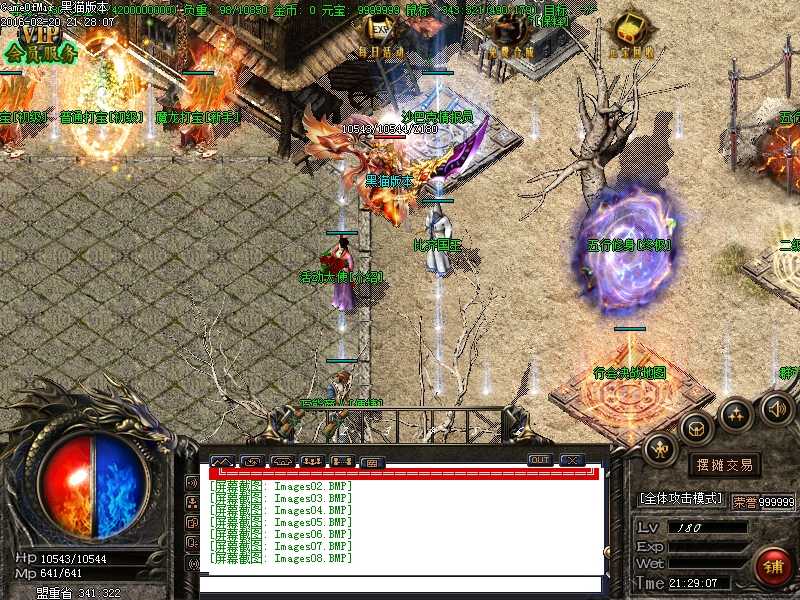 Images09.BMP