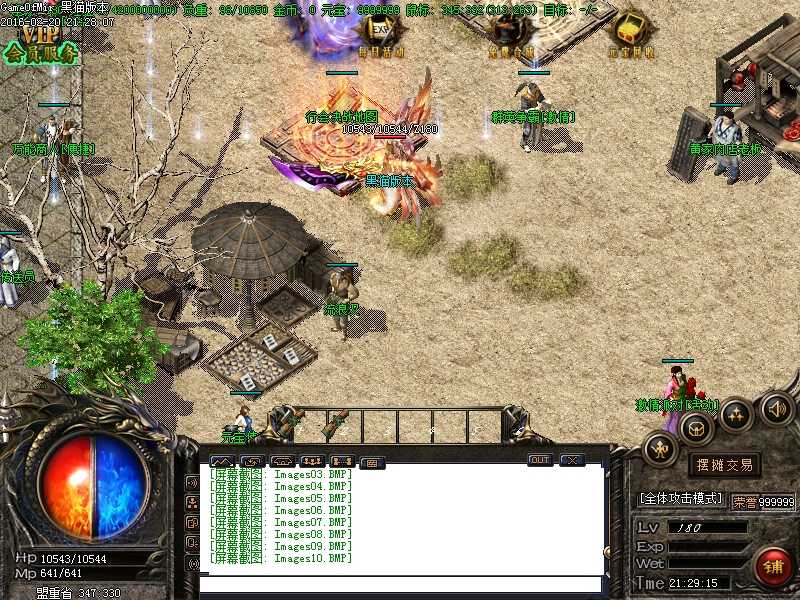 Images11.BMP