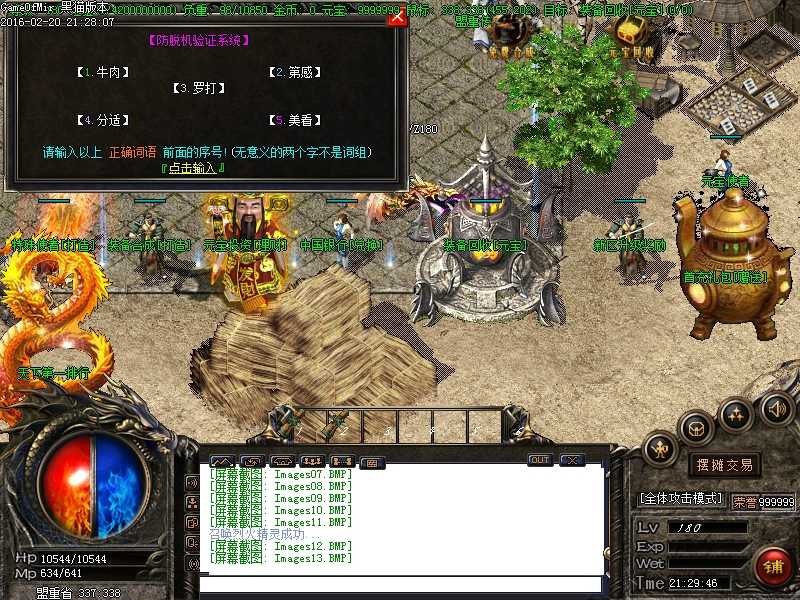Images14.BMP