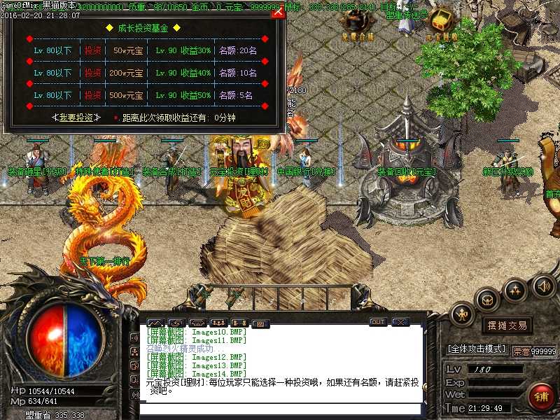 Images15.BMP