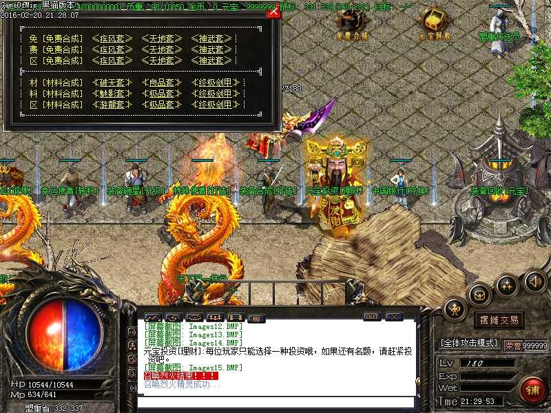 Images16.BMP