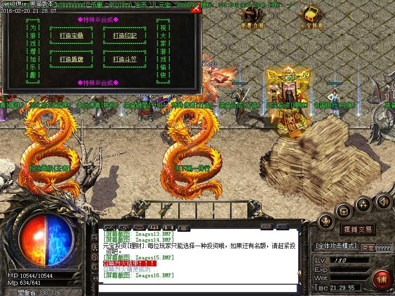 Images17.BMP