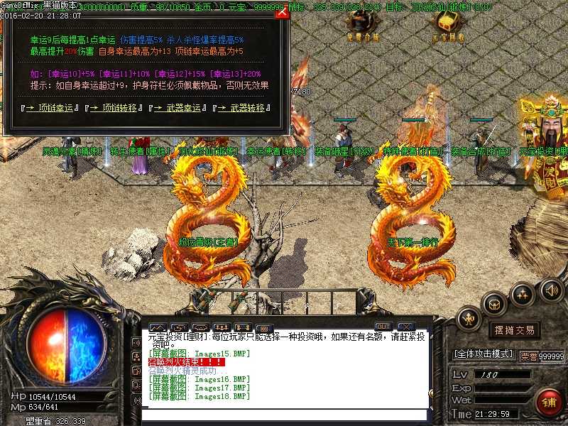 Images19.BMP