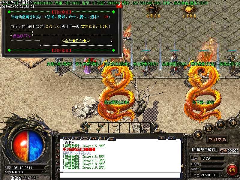 Images20.BMP