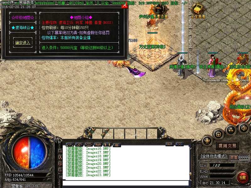 Images24.BMP