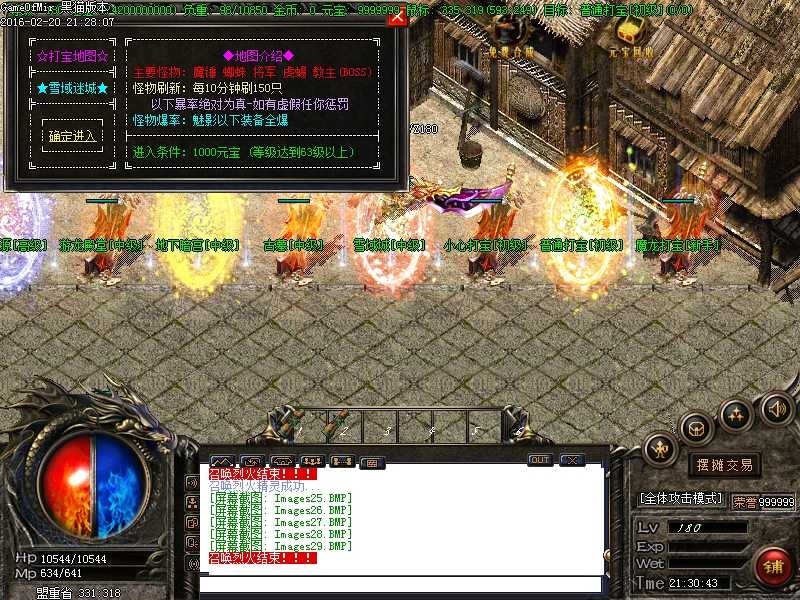 Images30.BMP