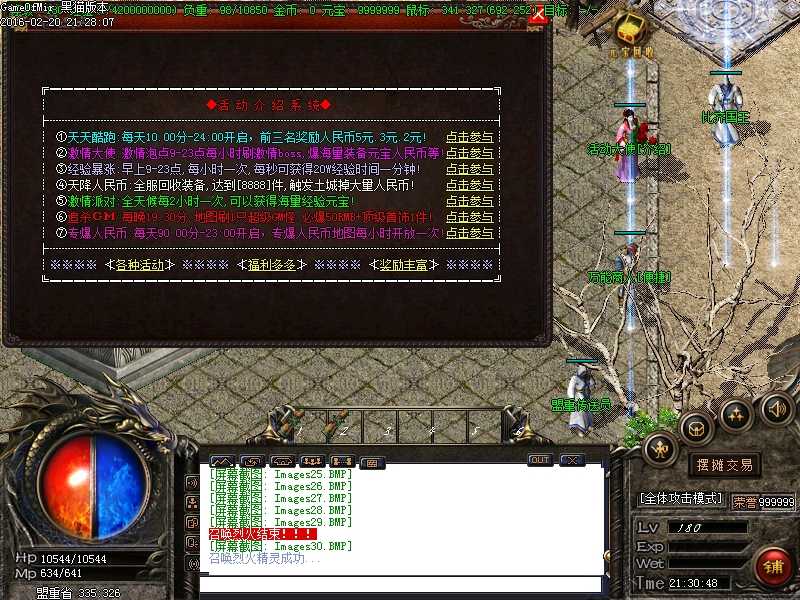 Images31.BMP