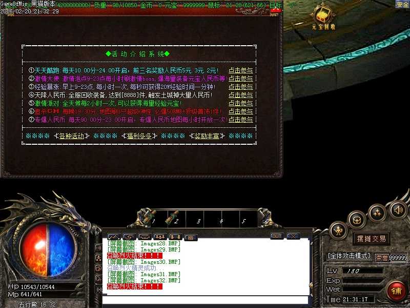 Images33.BMP