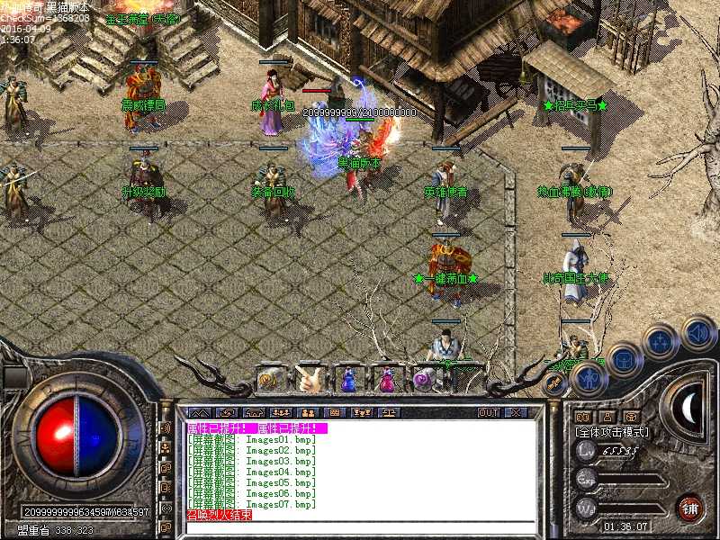 Images08.bmp