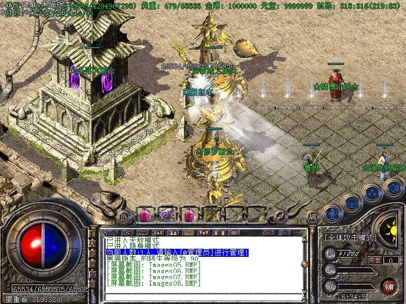 Images09.BMP