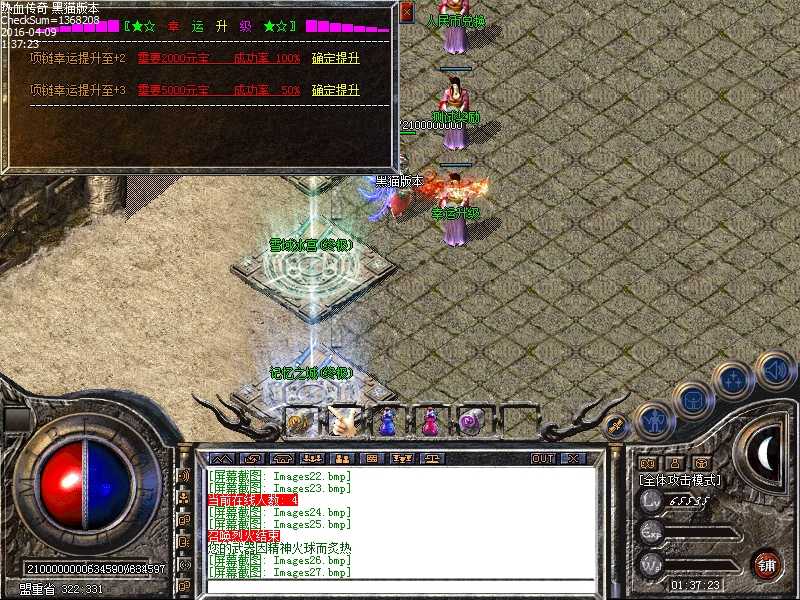 Images28.bmp