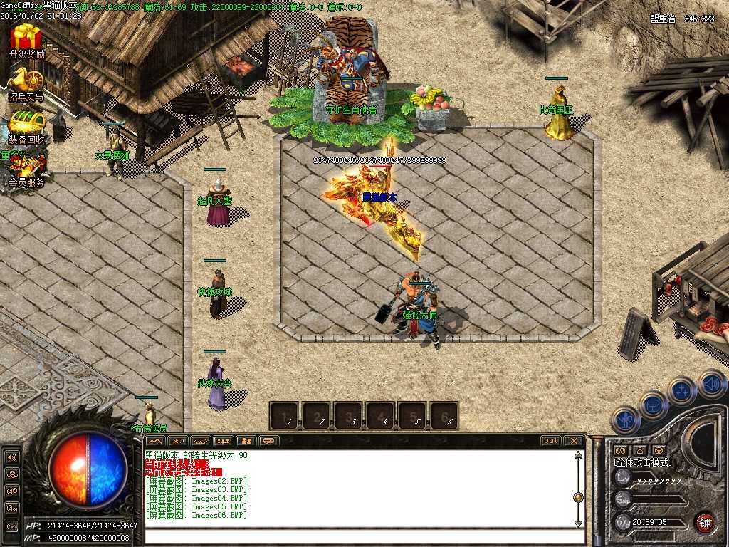 Images07.BMP