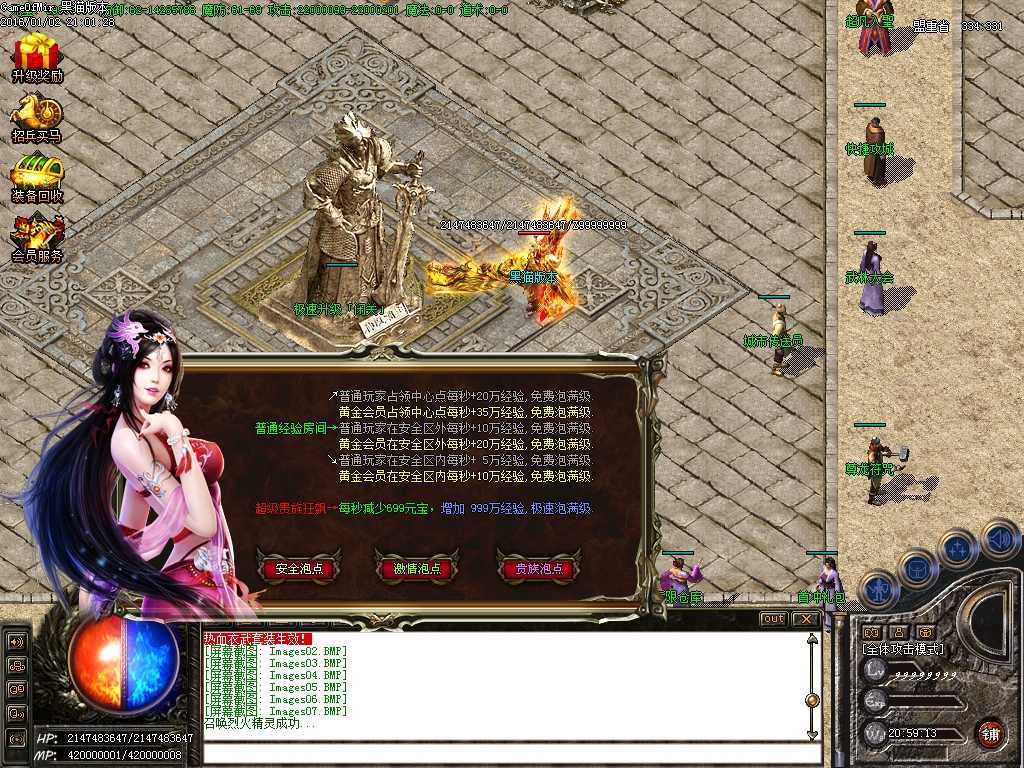 Images08.BMP