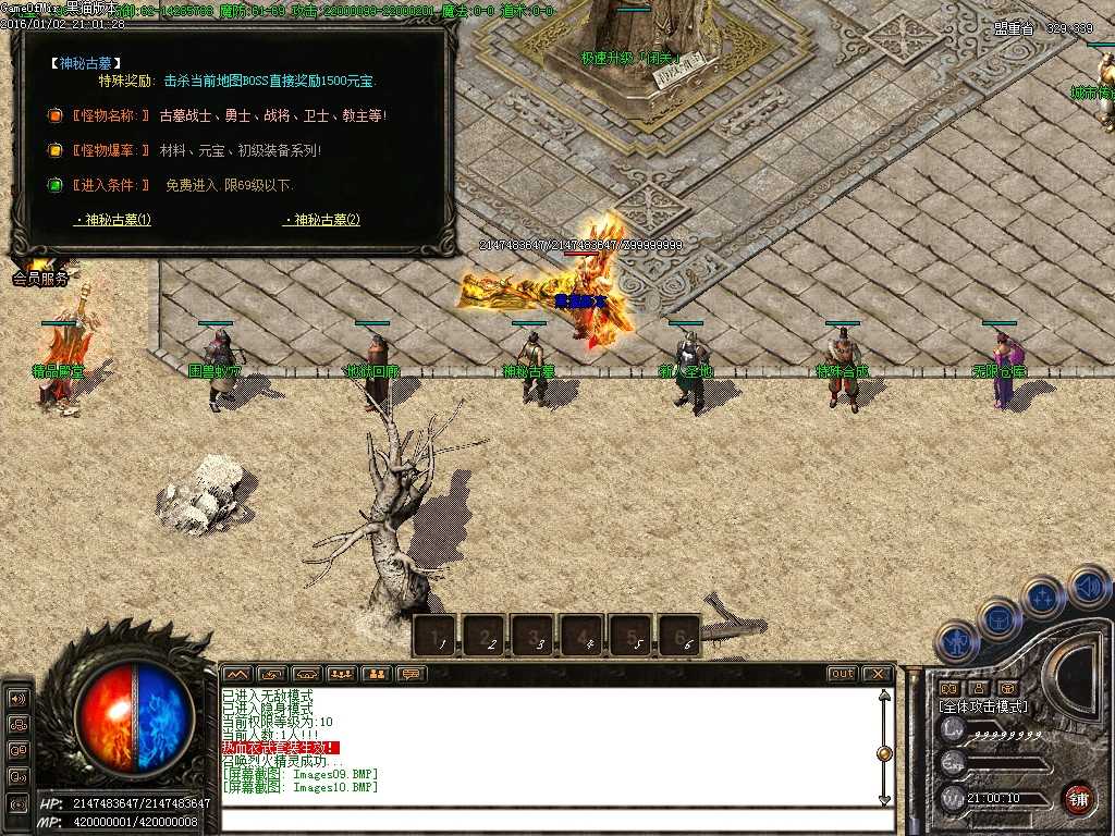 Images11.BMP