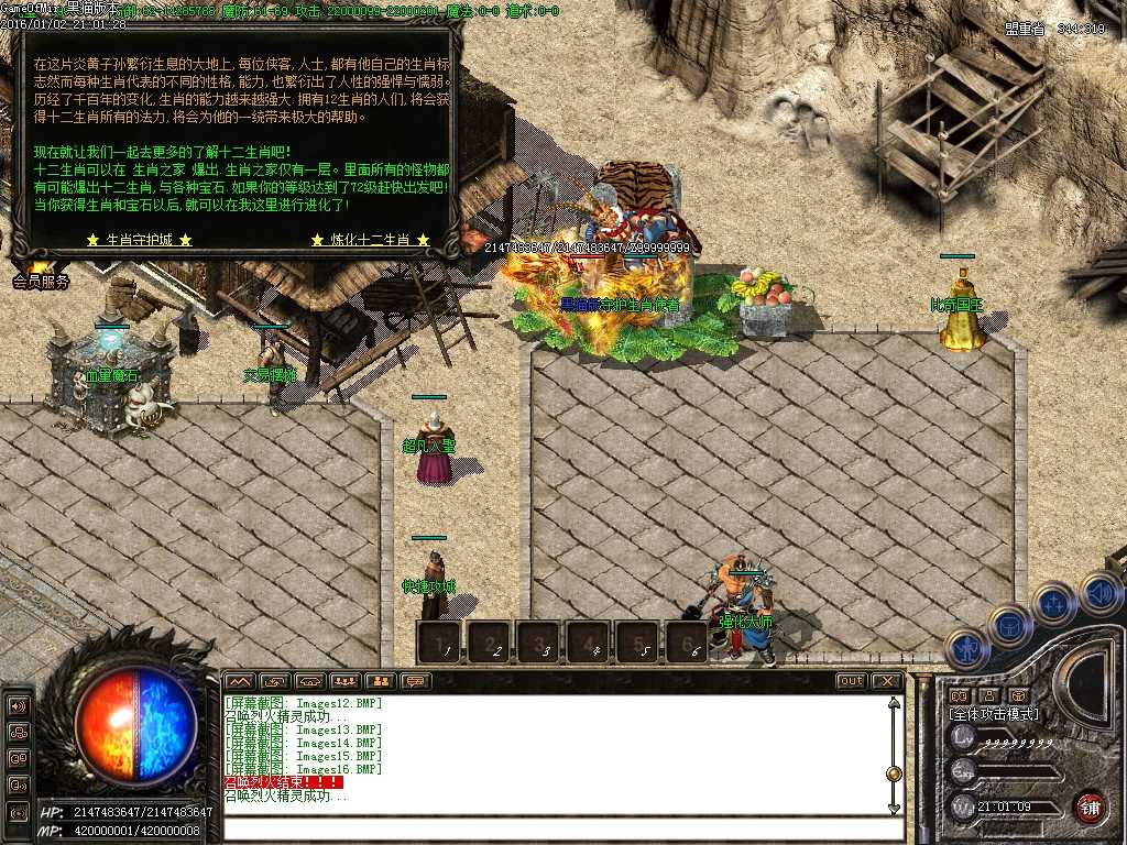 Images17.BMP