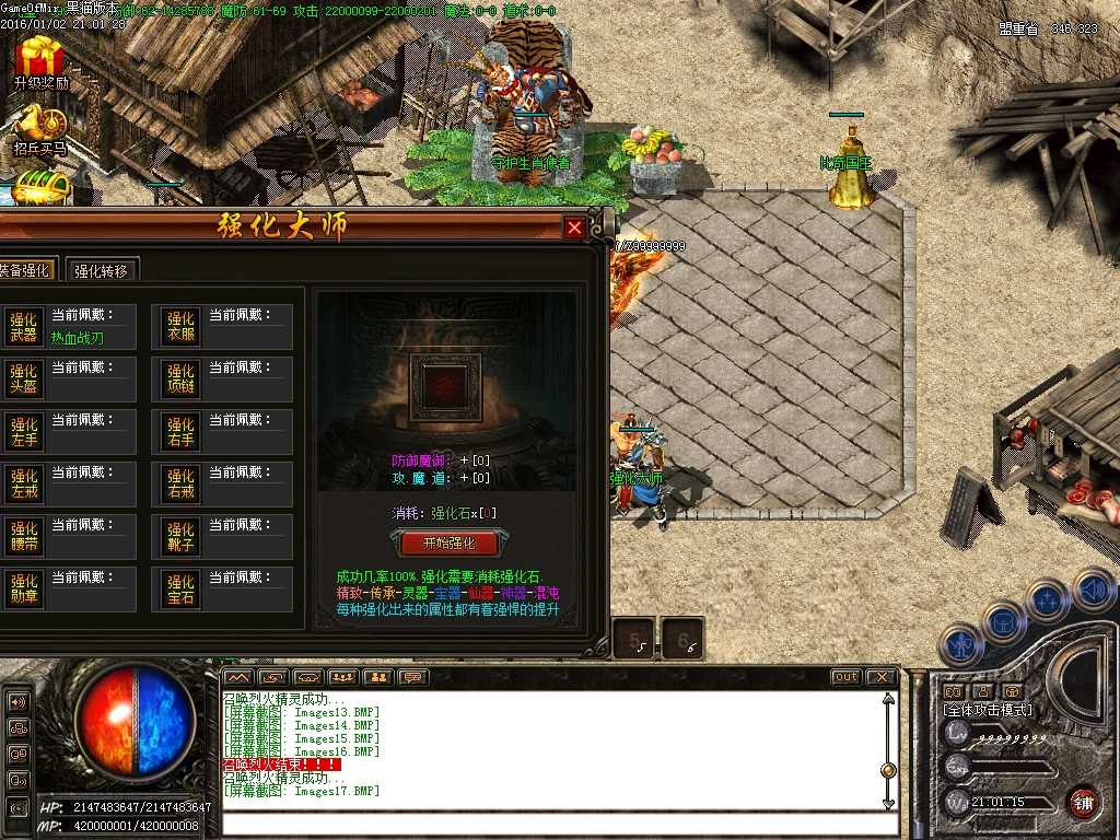 Images18.BMP