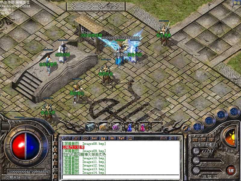 Images15.bmp