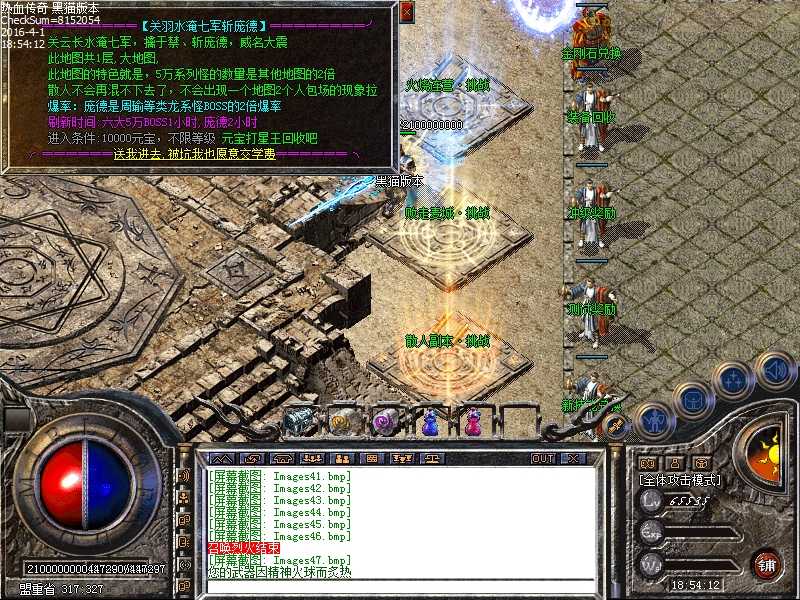 Images48.bmp