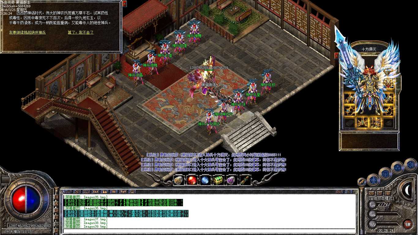 Images40.bmp