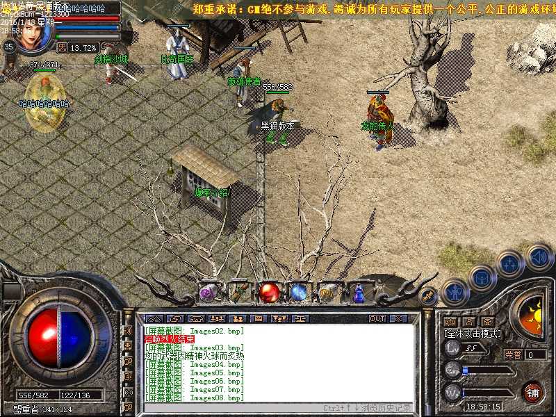 Images09.bmp