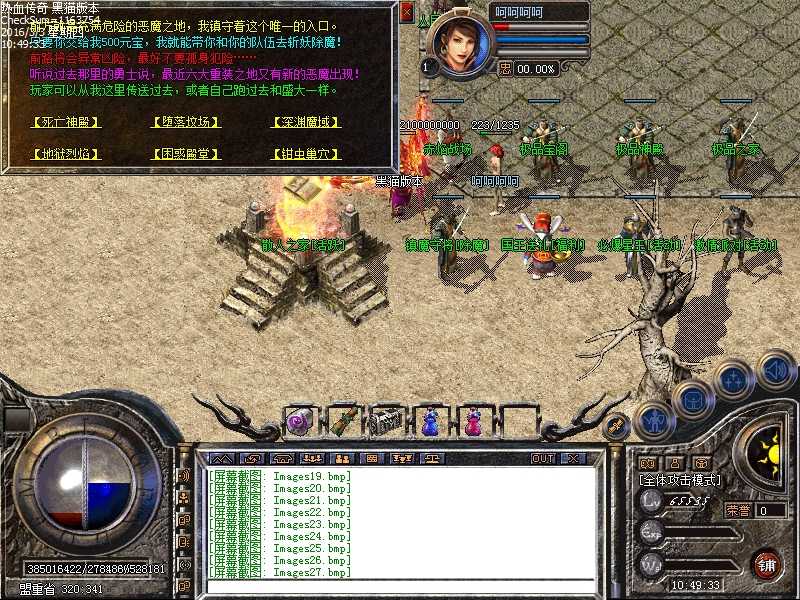 Images28.bmp