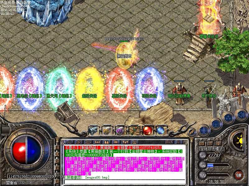Images01.bmp