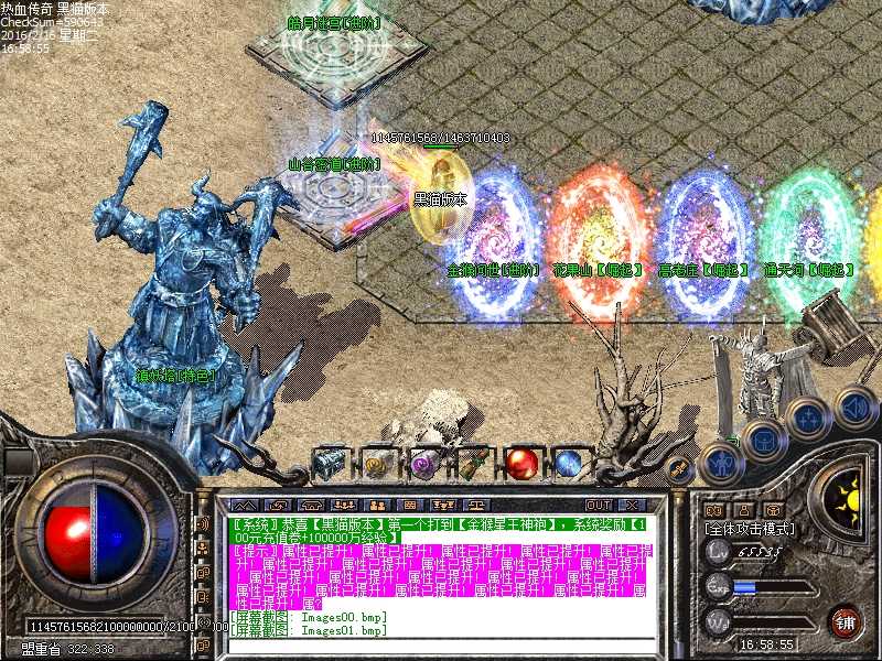 Images02.bmp