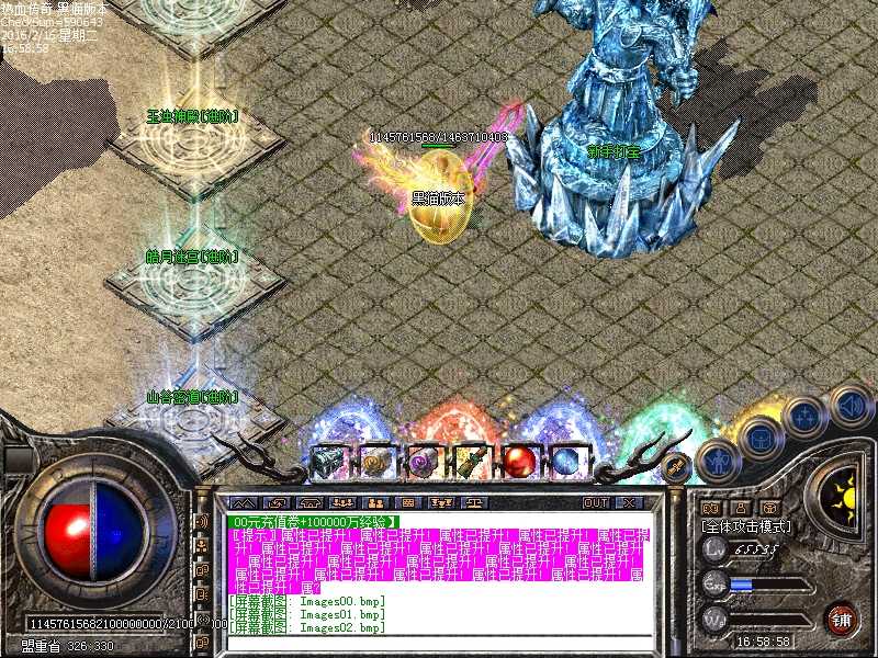 Images03.bmp