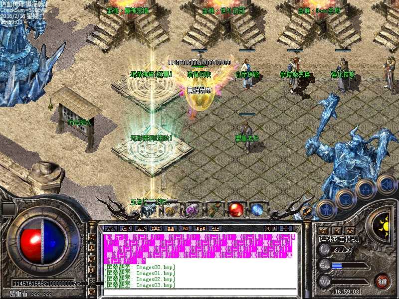 Images04.bmp