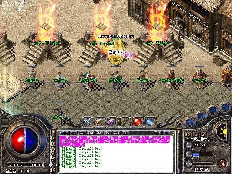 Images06.bmp