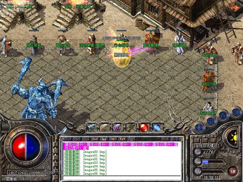 Images07.bmp